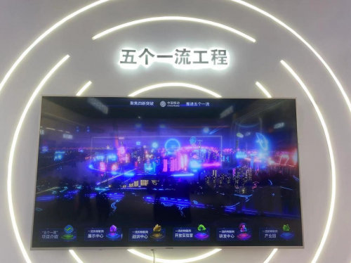 聚焦智博会|中移物联“五个一流”项目打造万物互联新名片