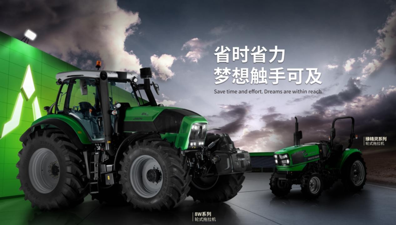 充满科技与狠活，道依茨法尔8W与绿精灵系列拖拉机备受好评