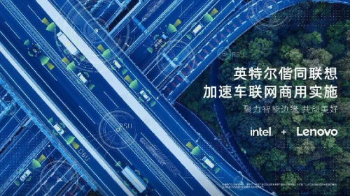 智能边缘翻山越岭，智慧出行带你“巴适”畅游山城 